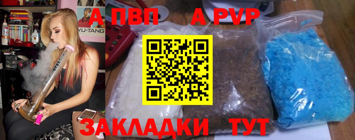 APVP СК Нижнеудинск