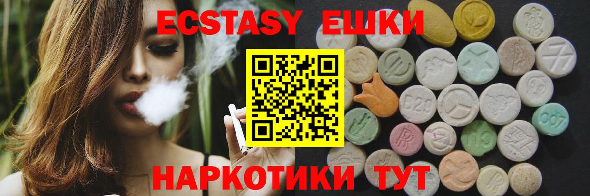 Ecstasy louis Vuitton Нижнеудинск