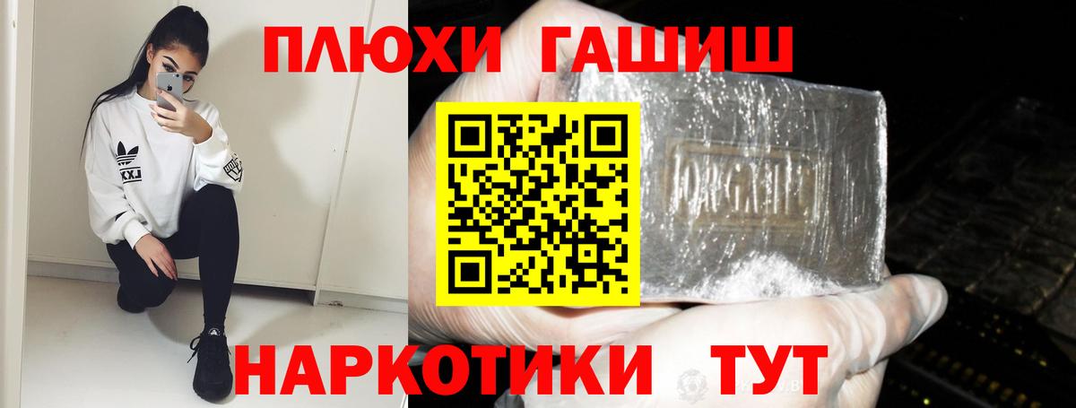 ГАШ  Вход с VPN  ГАШ AMNESIA HAZE  Нижнеудинск  ГАШ Изолятор 
