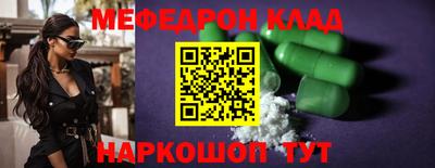 шишки Ставрополь