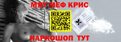 круглые Старая Купавна