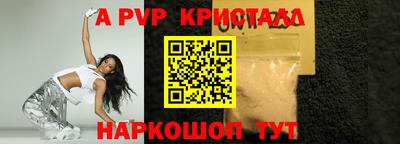 шишки Ставрополь