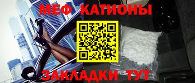 шишки Ставрополь
