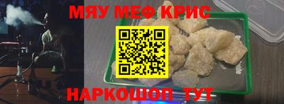 круглые Старая Купавна