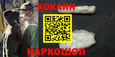 шишки Ставрополь