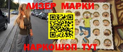 круглые Старая Купавна