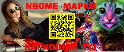 шишки Ставрополь