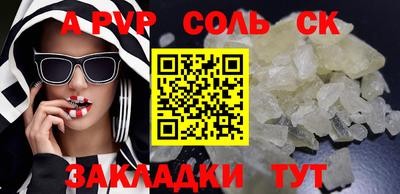 круглые Старая Купавна