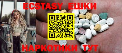 круглые Старая Купавна