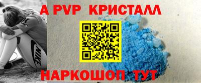 круглые Старая Купавна