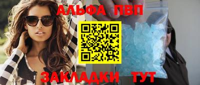 шишки Ставрополь