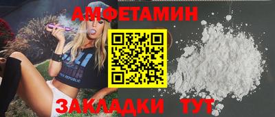 круглые Старая Купавна