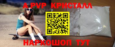 шишки Ставрополь