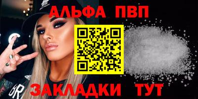 шишки Ставрополь