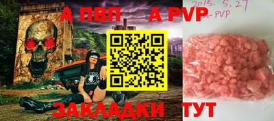 круглые Старая Купавна