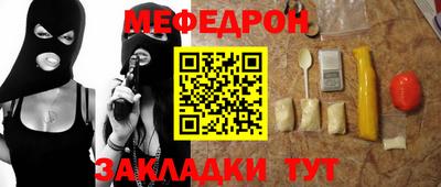 шишки Ставрополь