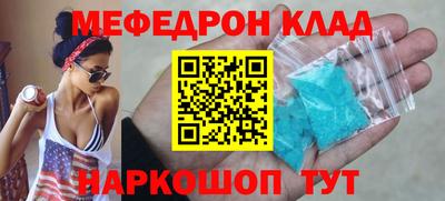 круглые Старая Купавна