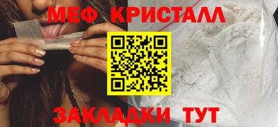 шишки Ставрополь