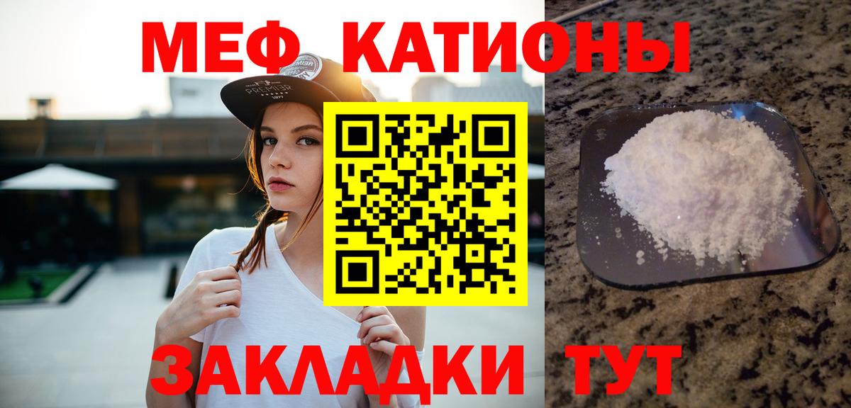 Нижнеудинск  Мефедрон  Вход с VPN  Мефедрон кристаллы  купить закладку  МЕФ 4 MMC 