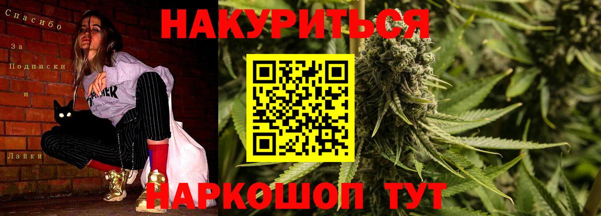 Марихуана LSD WEED Нижнеудинск